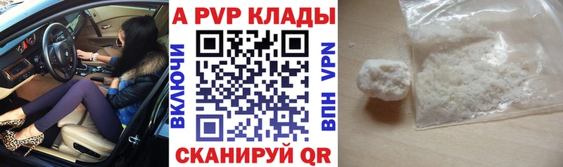 MEGA зеркало Ядрин Alpha PVP кристаллы