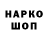 Метадон кристалл Paisa Paisa