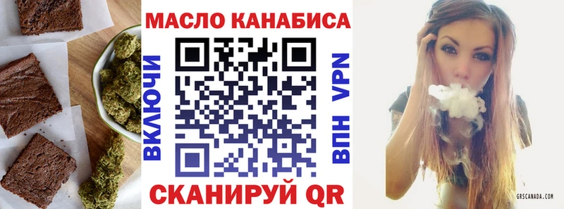 Печенье с ТГК марихуана Ядрин
