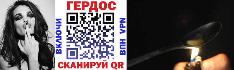 продажа наркотиков Ядрин Героин герыч