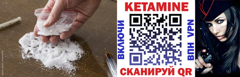 omg вход Ядрин КЕТАМИН ketamine