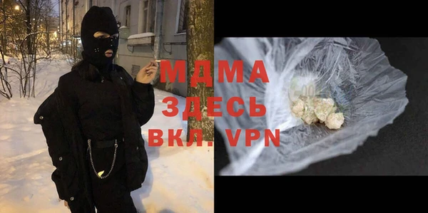 спайс Баксан
