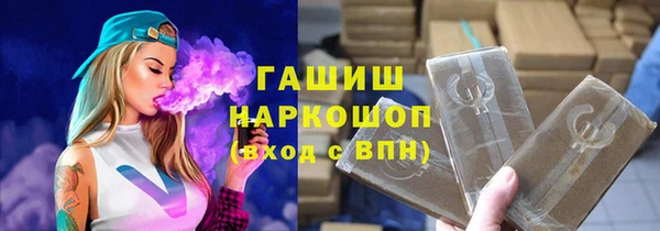 спайс Баксан