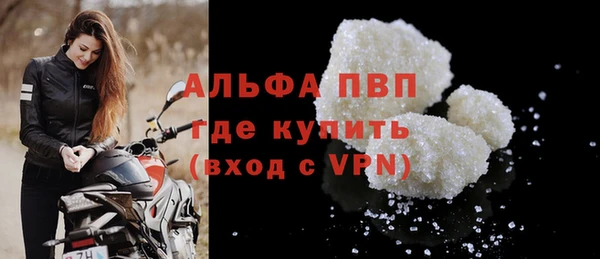 mdpv Балахна