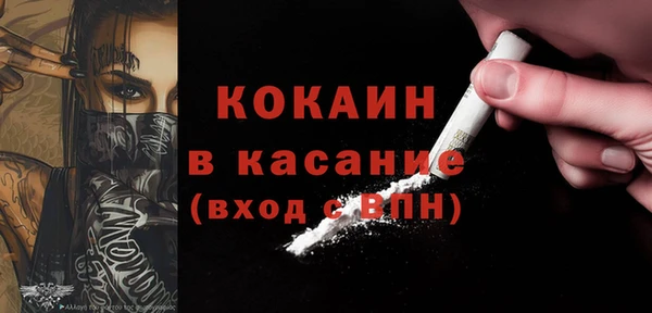 mdpv Балабаново