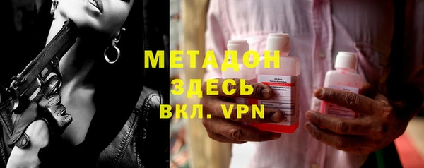mdpv Балабаново