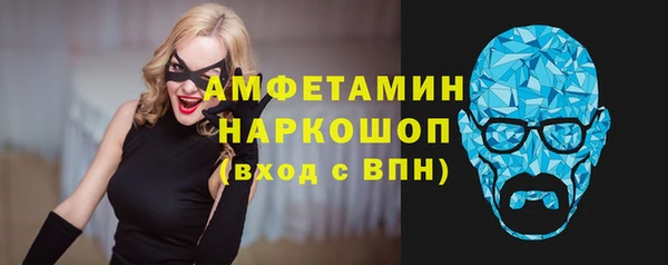 спайс Баксан