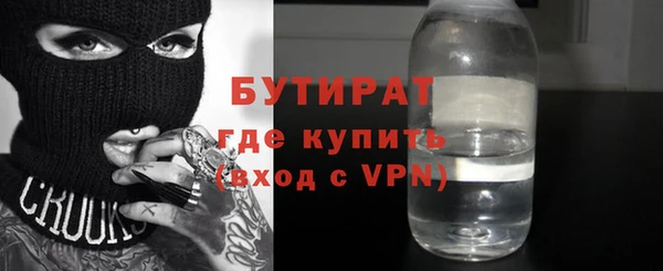 спайс Баксан