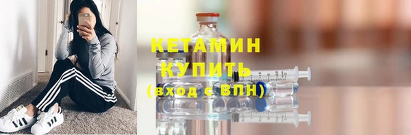 спайс Баксан