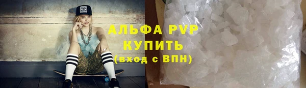 mdpv Балабаново