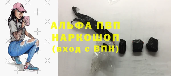 mdpv Балахна
