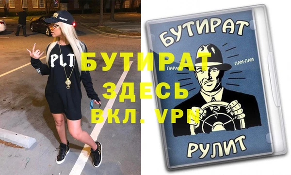 спайс Баксан