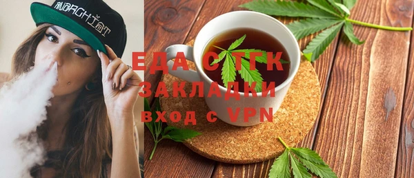 спайс Баксан