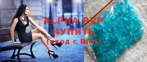 mdpv Балахна