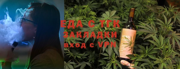 mdpv Балахна