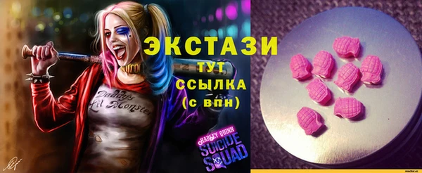 mdpv Балабаново