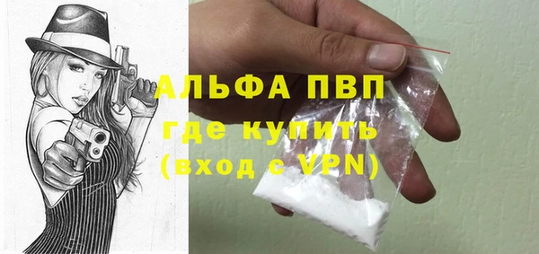 спайс Баксан