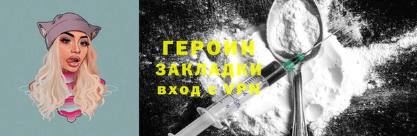 mdpv Балахна