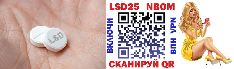OMG Ядрин LSD-25 экстази кислота