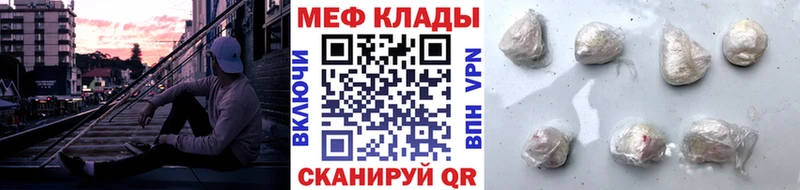 купить наркотики цена  Ядрин  Мефедрон мяу мяу 