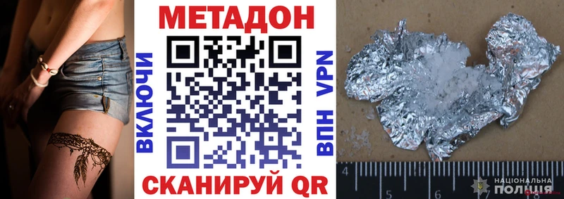 закладка  Ядрин  kraken маркетплейс  Метадон VHQ 