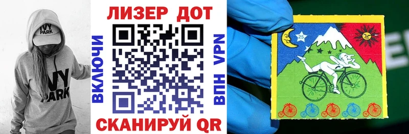 Марки 25I-NBOMe 1,8мг  Ядрин 