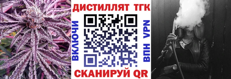 ссылка на мегу ССЫЛКА Ядрин Дистиллят ТГК вейп где купить